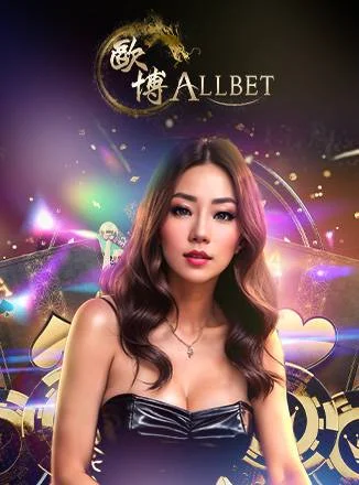 allbet_casino_ask4win